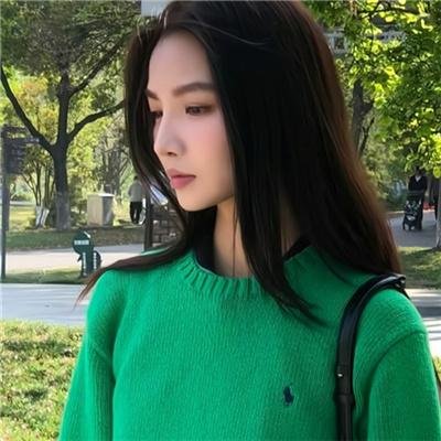 你好，安怡