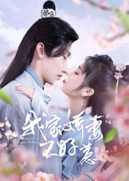 不敢跟你讲 封面图