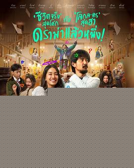 寄生虫国语 封面图