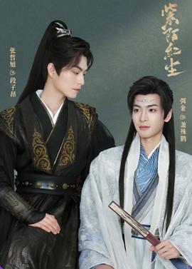 新少林寺粤语 封面图