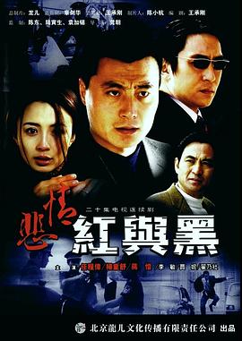 室友2011 封面图