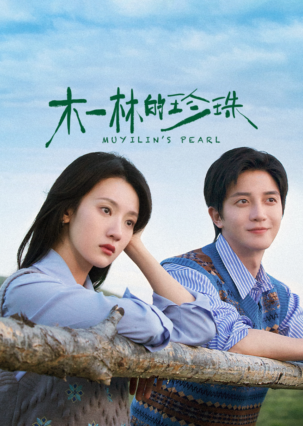 地球停转之日2008 封面图