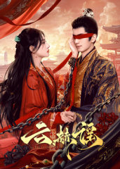 大师与玛格丽特 封面图