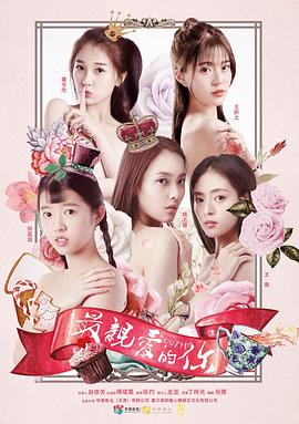 金环蚀国语 封面图