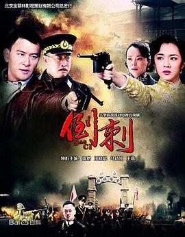 罗维雷将军 封面图