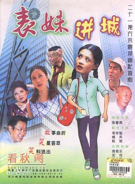 黑莲疑案 封面图