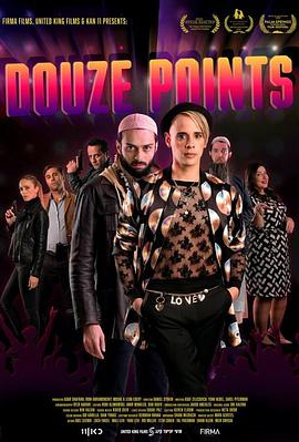 提防老千国语 封面图