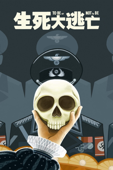 冻伤的鲤鱼 封面图