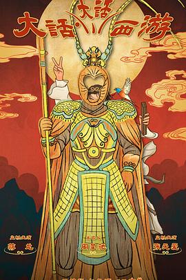 自虐之诗 封面图