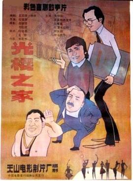 黑海夺金 封面图