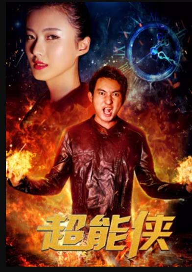 穿越国境 封面图